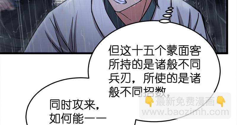 第一百零九话 破箭18