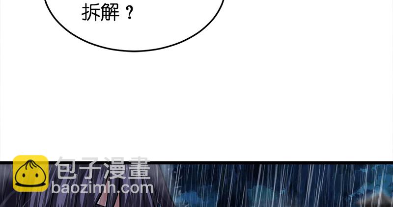 第一百零九话 破箭19