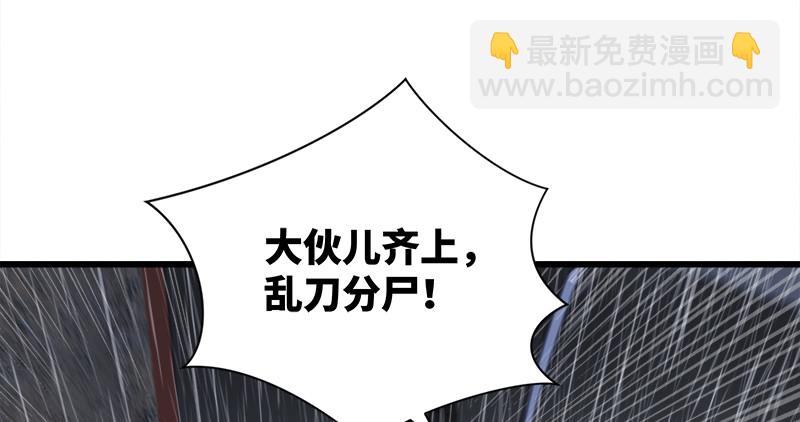 第一百零九话 破箭27