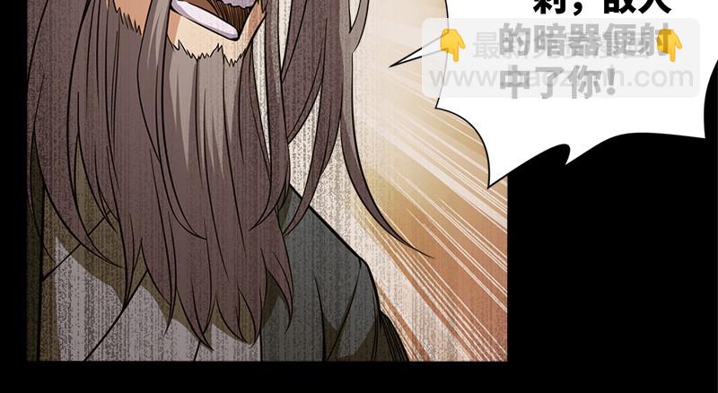 第一百零九话 破箭40