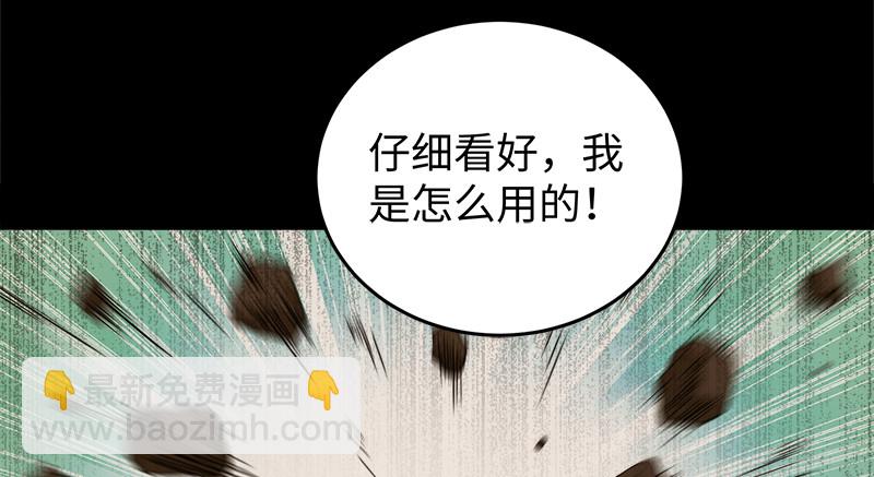 第一百零九话 破箭45