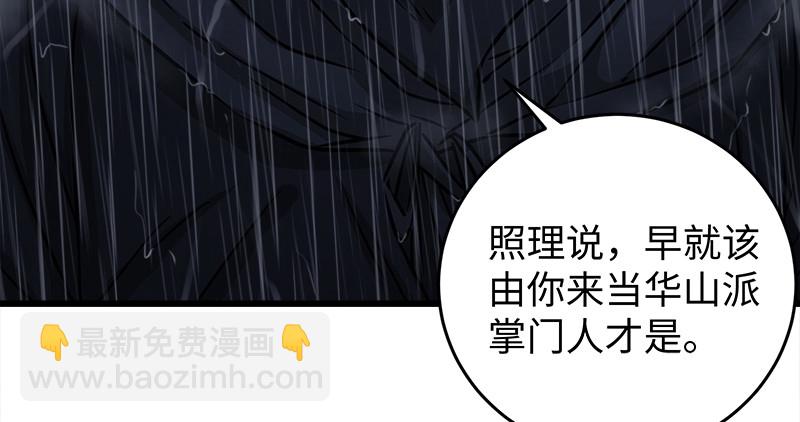 第一百零九话 破箭7