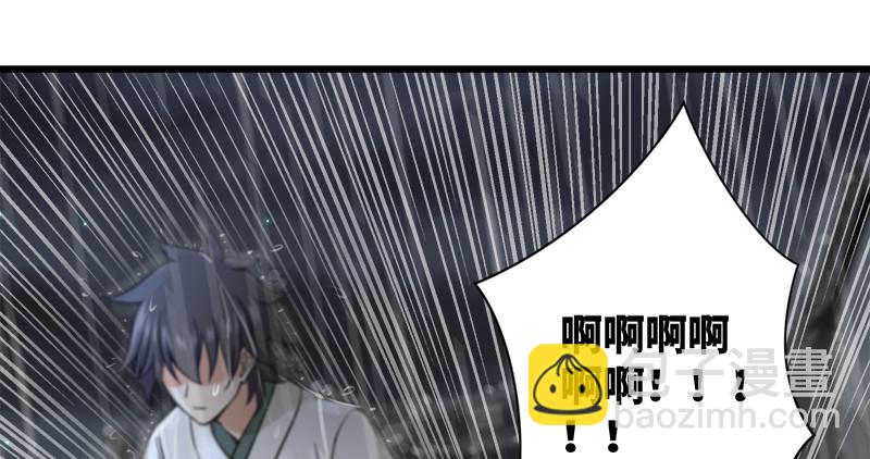 第一百零九话 破箭73