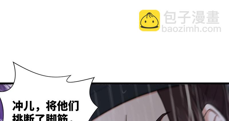 第一百零九话 破箭76
