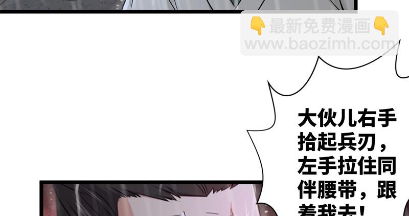第一百零九话 破箭80