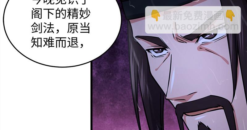 第一百零九话 破箭9