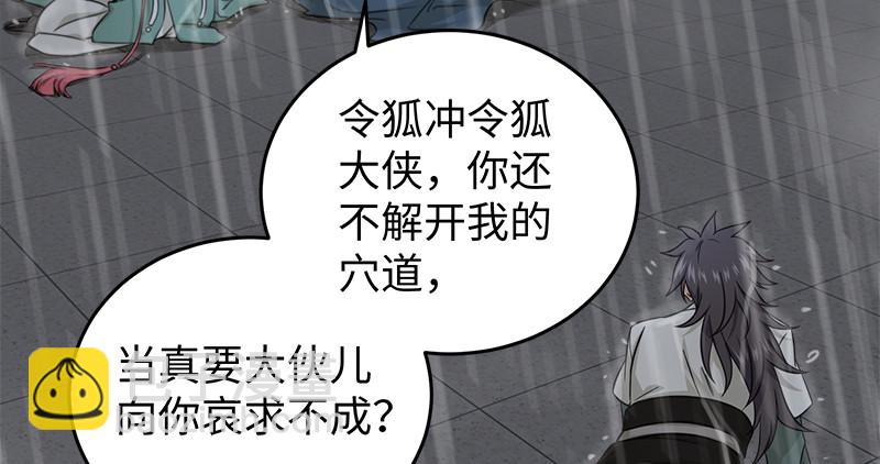第一百零九话 破箭97