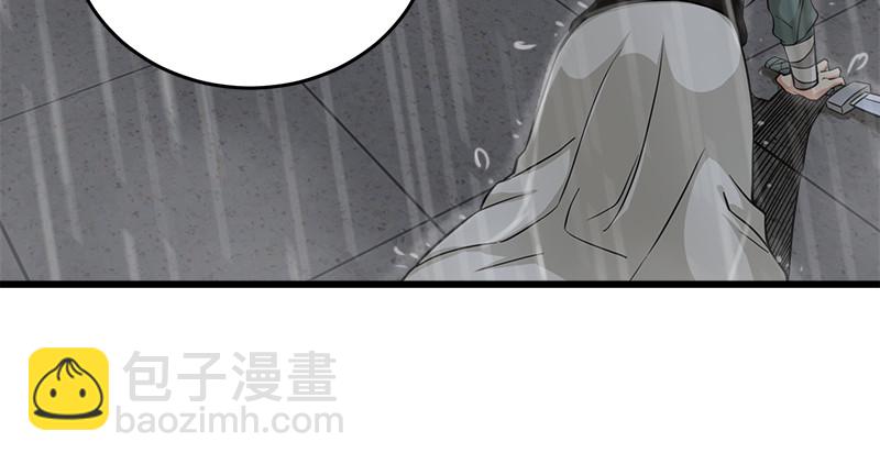 第一百零九话 破箭98