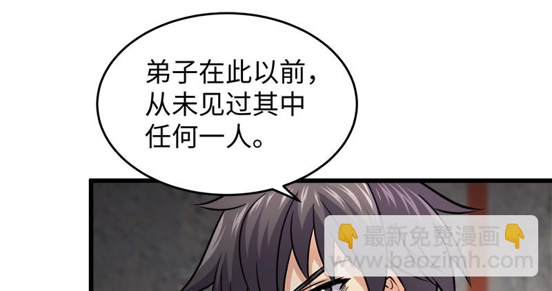 第一百十话 去福建！18