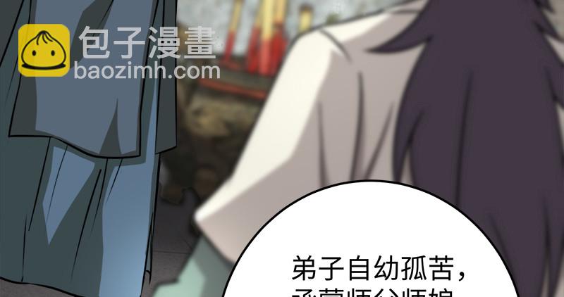 第一百十话 去福建！24