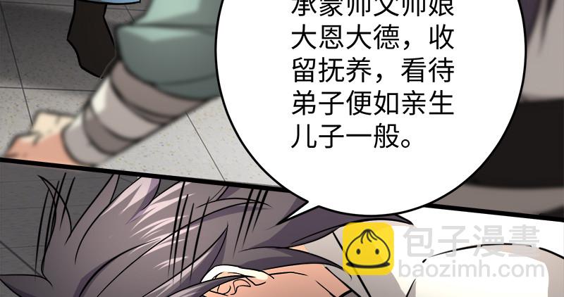 第一百十话 去福建！25