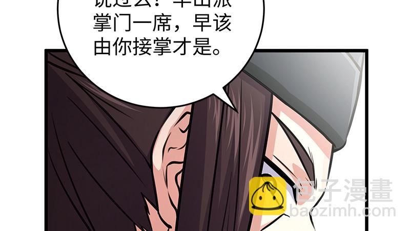 第一百十话 去福建！39