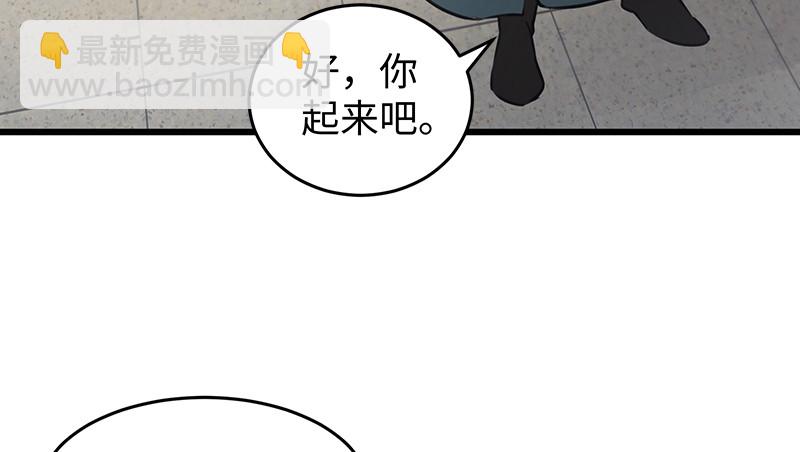 第一百十话 去福建！53