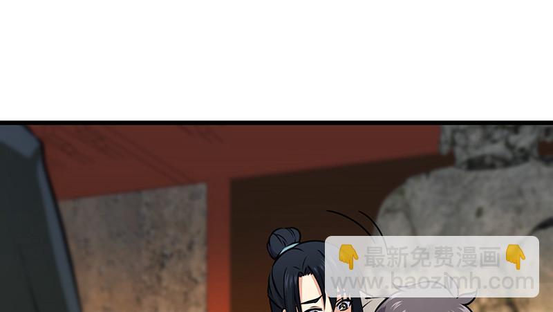 第一百十话 去福建！56