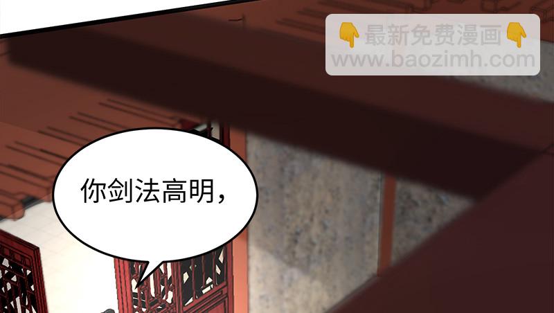 第一百十话 去福建！59