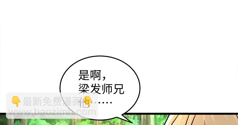 第一百十话 去福建！6