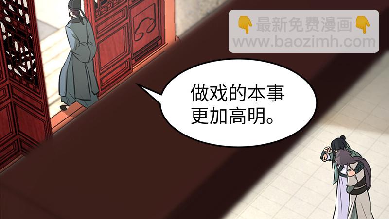 第一百十话 去福建！60