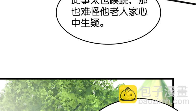 第一百十话 去福建！64