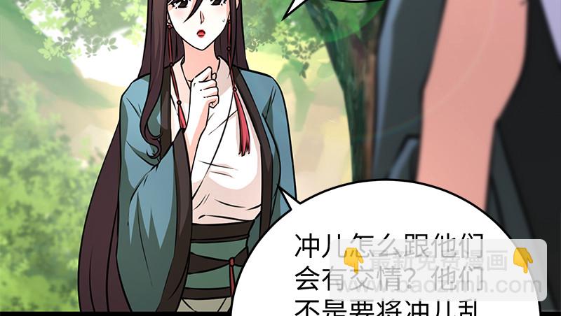 第一百十话 去福建！67
