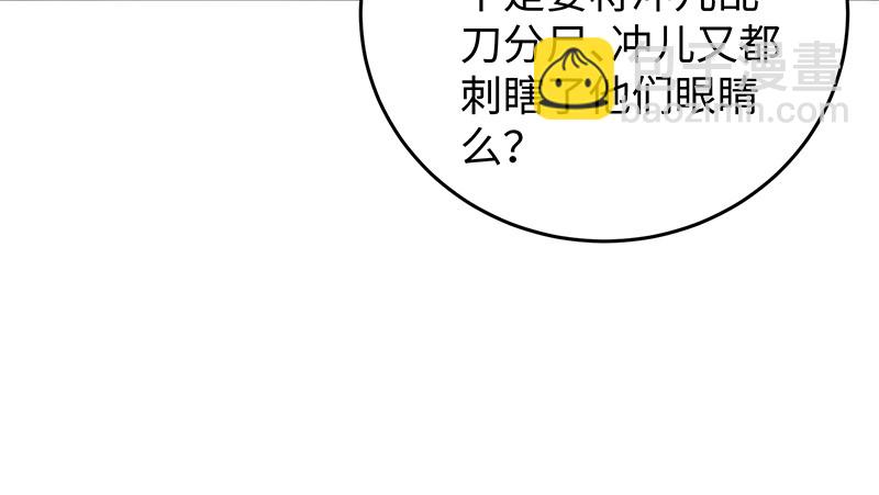 第一百十话 去福建！68