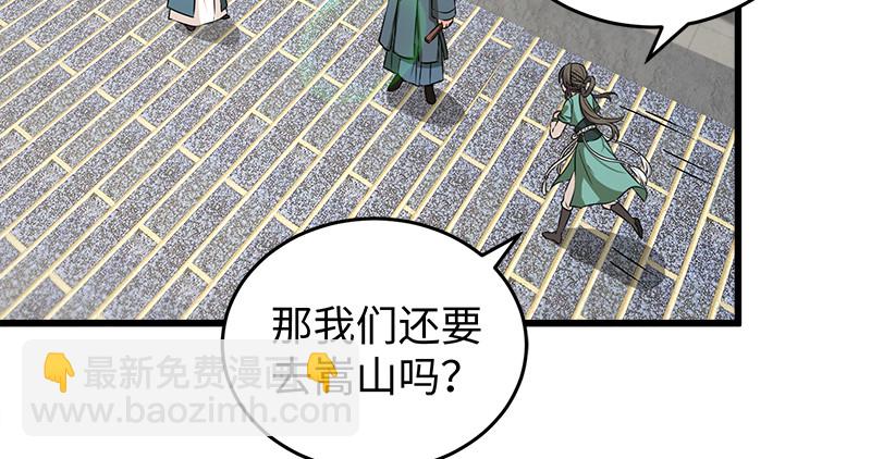 第一百十话 去福建！70