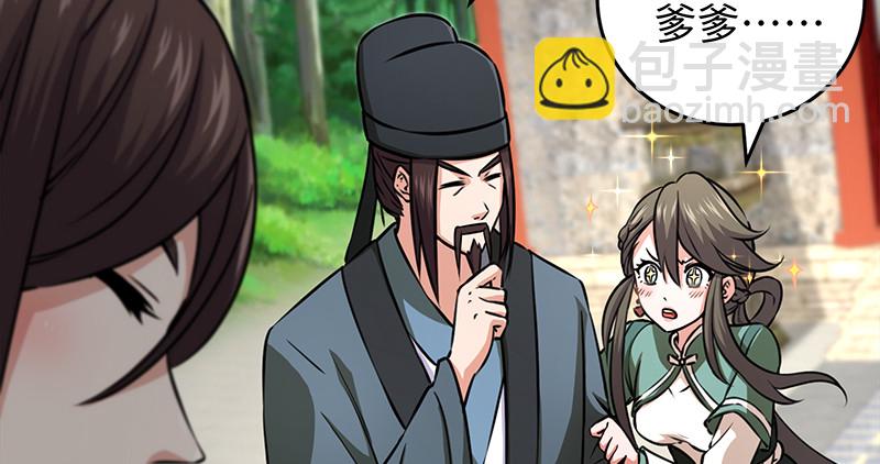 第一百十话 去福建！75