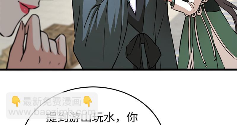 第一百十话 去福建！76