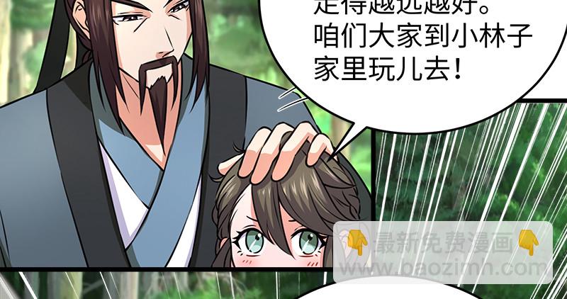 第一百十话 去福建！78