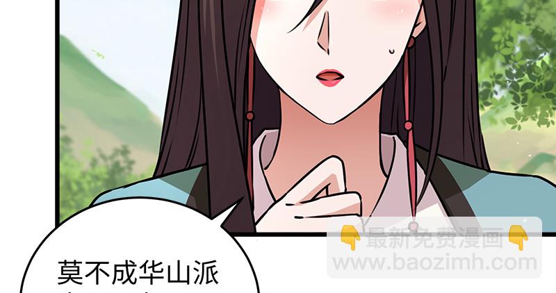 第一百十话 去福建！82
