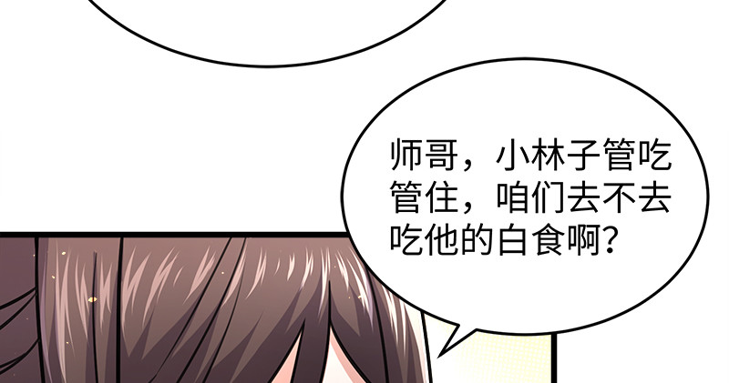 第一百十话 去福建！89
