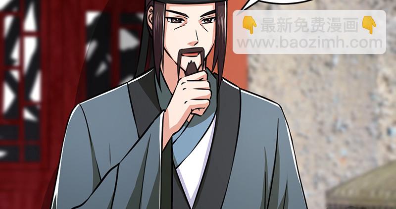 第一百十话 去福建！93
