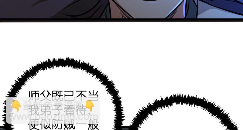 第一百十一话 日久见人心103