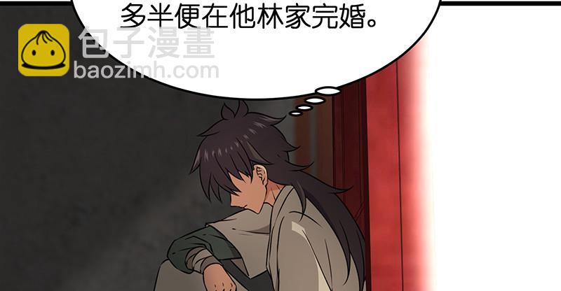 第一百十一话 日久见人心12