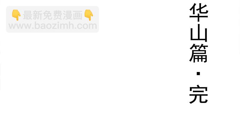 第一百十一话 日久见人心71