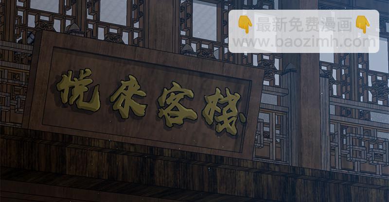 第一百十一话 日久见人心73