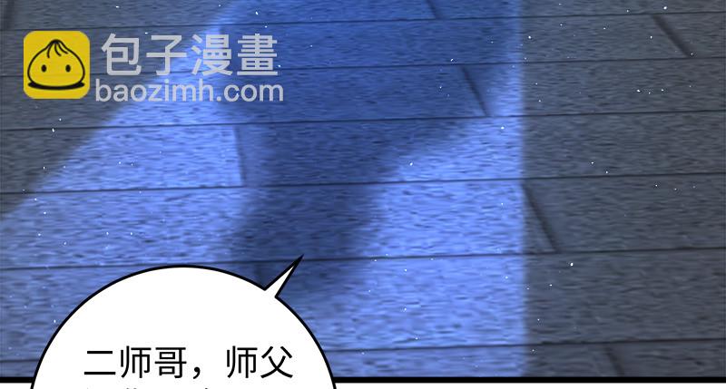 第一百十一话 日久见人心91