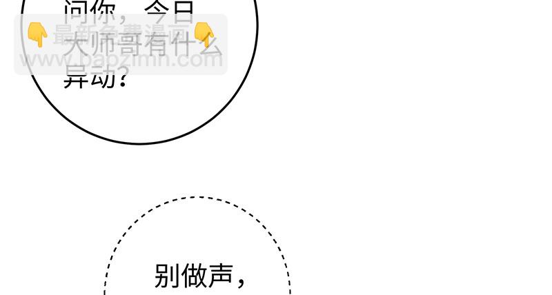 第一百十一话 日久见人心92