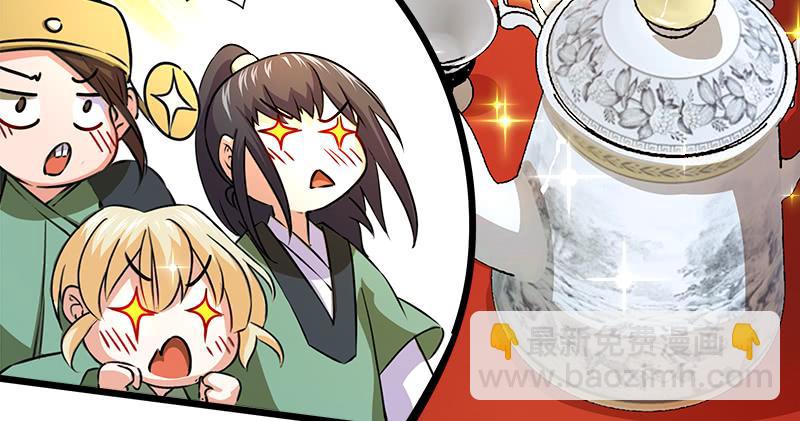 第一百十二话 金刀王家100