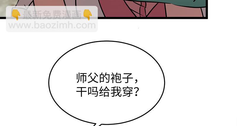 第一百十二话 金刀王家48