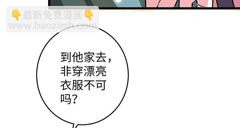 第一百十二话 金刀王家58