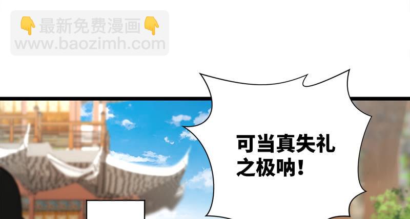 第一百十二话 金刀王家68