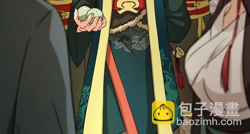 第一百十二话 金刀王家70