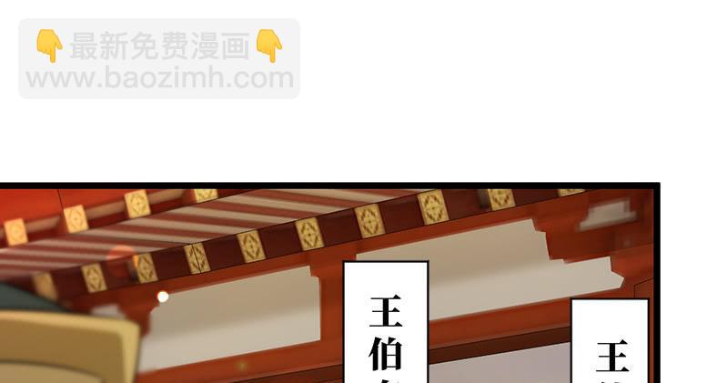 第一百十二话 金刀王家75