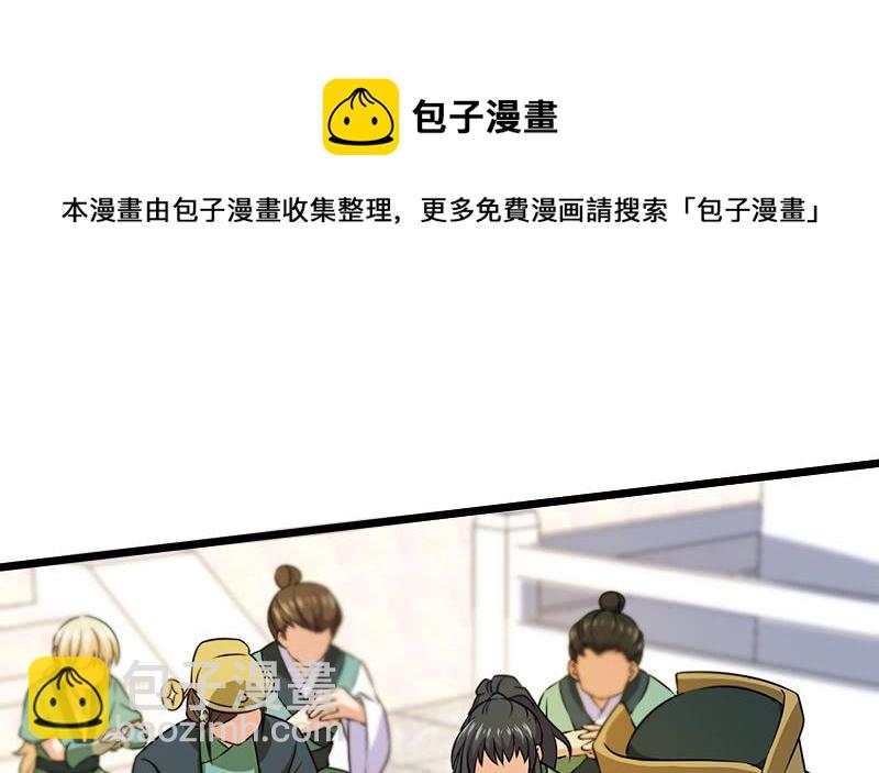 第一百十二话 金刀王家78
