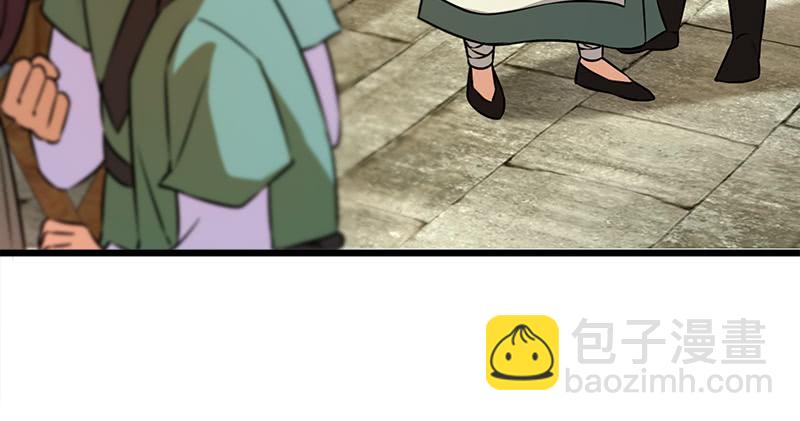 第一百十二话 金刀王家88