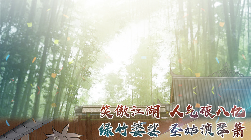第一百十四话 虎落平阳106
