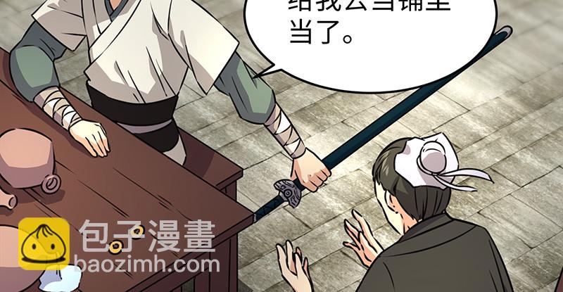 第一百十四话 虎落平阳14