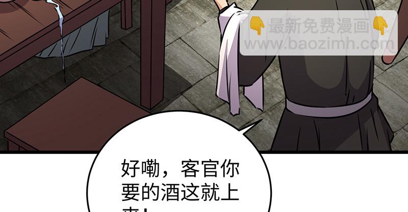 第一百十四话 虎落平阳15