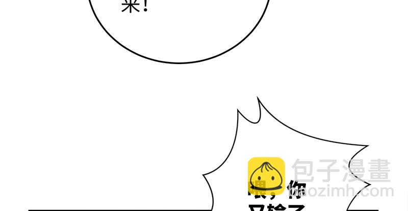 第一百十四话 虎落平阳16