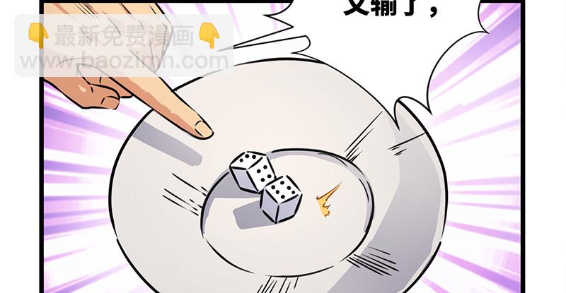 第一百十四话 虎落平阳17